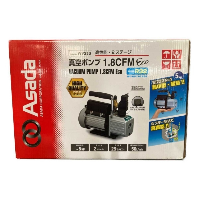 □□asada 真空ポンプ1.8CFM Eco WV210 お待たせ! bona-fide.com.pl