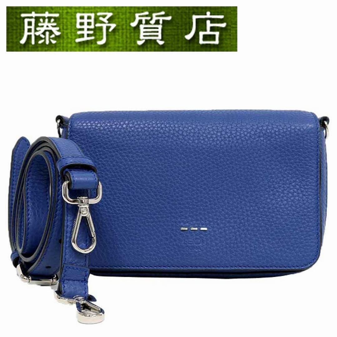 （未使用展示品）フェンディ FENDI フラップショルダー バッグ クラッチ 2Way 斜め掛け ズッカ柄 ブルー × 黒 レザー 7M0299  8313