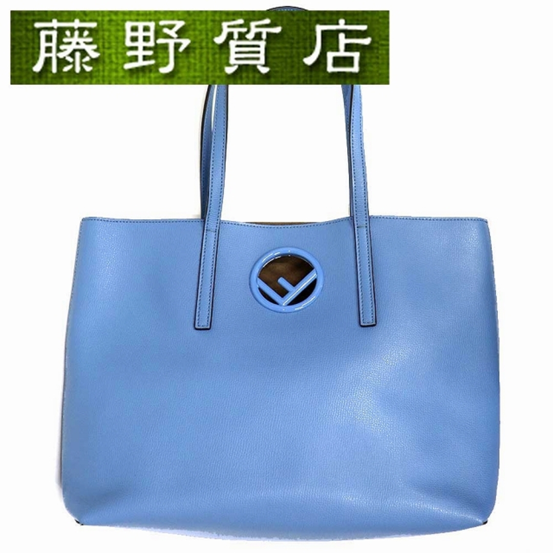 （美品）フェンディ FENDI ショッピング ロゴ トートバッグ ショルダーバッグ ８BH348 レザー ブルーポーチ 8382