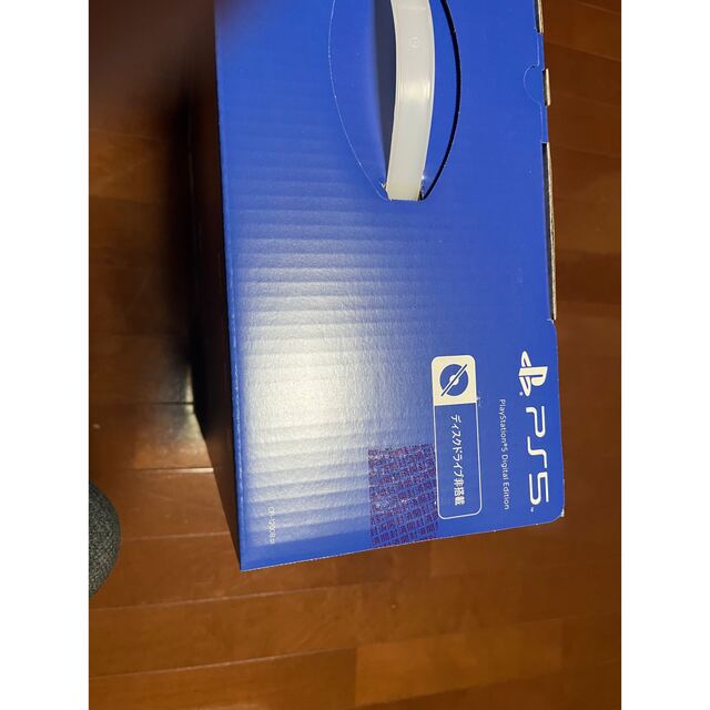 「SONY PlayStation5 CFI-1200B01」