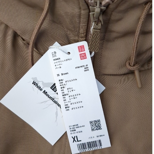 UNIQLO UNIQLO ハイブリッドダウンオーバーサイズパーカ ブラウン XL レディースの通販 by ことぶきや｜ユニクロならラクマ