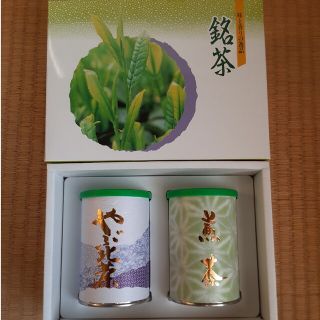 煎茶　やぶ北茶　セット(茶)