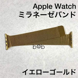 ゴールド★アップルウォッチバンド ミラネーゼループベルト Apple Watch(金属ベルト)