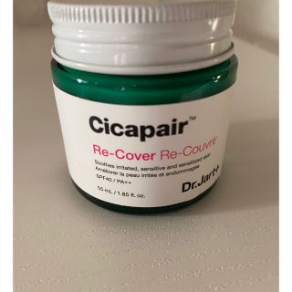 ドクタージャルト(Dr. Jart+)のシカペアリカバー cicapair(化粧下地)