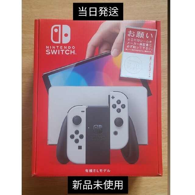 Nintendo Switch 有機ELモデル Joy-Con(L)/(R) ホ