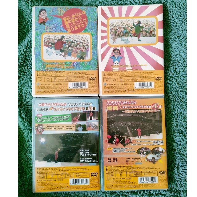 DVD「綾小路きみまろ 爆笑エキサイトライブビデオ 4枚セット」