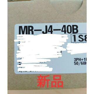 ミツビシデンキ(三菱電機)の三菱電機　J4サーボアンプ MR-J4-40B(その他)