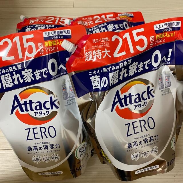 アタックZERO 2150g 4袋