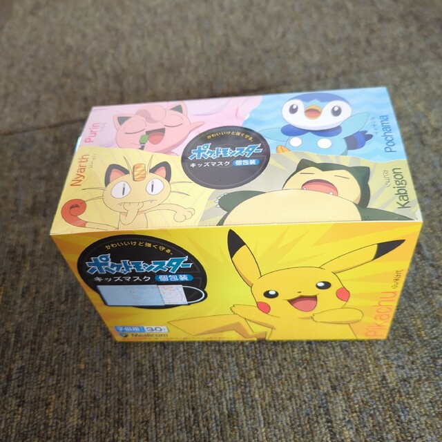 ポケモンマスク 子供用の通販 By まぁま S Shop ラクマ ポケモンマスク 子供用の通販 By まぁま S Shop ラクマ