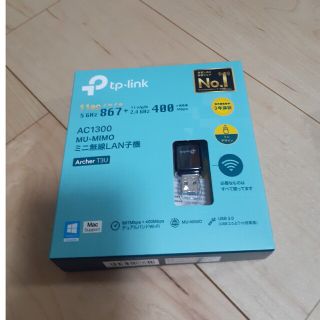 TP-LINK AC1300 MU-MIMO ミニ無線LAN子機(その他)