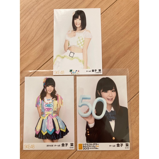 SKE48(エスケーイーフォーティーエイト)のSKE48 金子栞　生写真3枚セット　AKB48 エンタメ/ホビーのタレントグッズ(アイドルグッズ)の商品写真