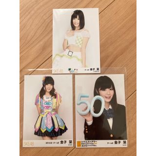 エスケーイーフォーティーエイト(SKE48)のSKE48 金子栞　生写真3枚セット　AKB48(アイドルグッズ)