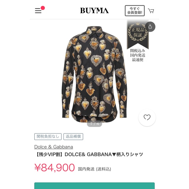 DOLCE&GABBANA(ドルチェアンドガッバーナ)のDOLCE&GABBANA 柄シャツ メンズのトップス(シャツ)の商品写真