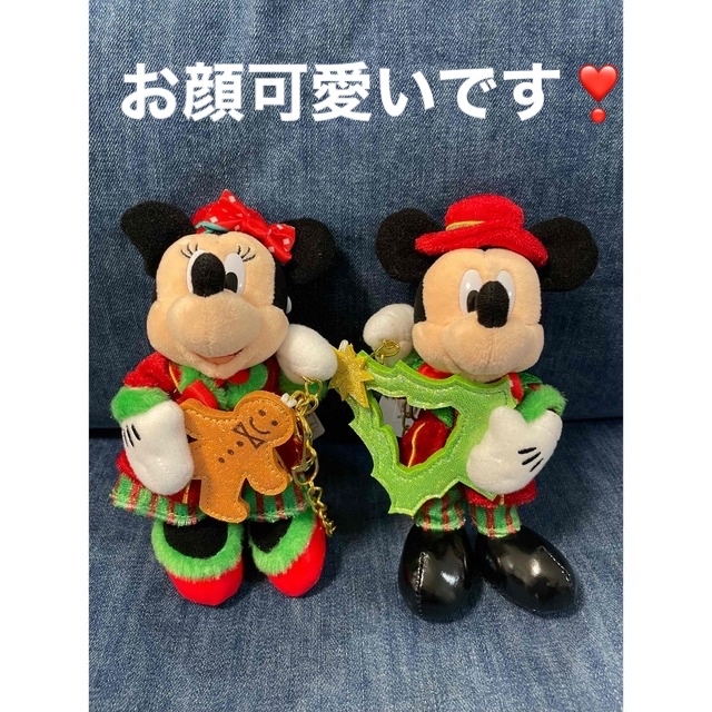 Disney(ディズニー)のぬいぐるみバッジ ディズニーシー ミッキー＆ミニーセット クリスマス2022 エンタメ/ホビーのおもちゃ/ぬいぐるみ(キャラクターグッズ)の商品写真