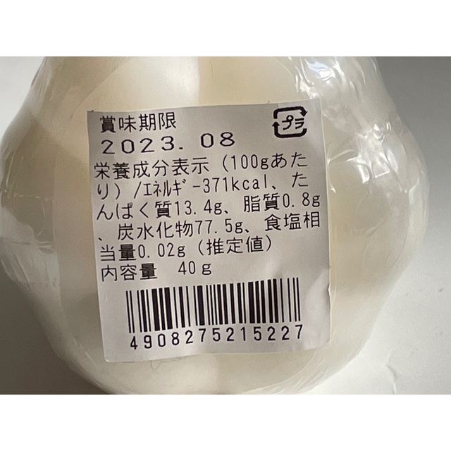 送料込み　プレミアムにんにくパウダー　2個 食品/飲料/酒の健康食品(その他)の商品写真