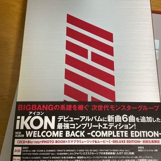 アイコン(iKON)のWELCOME BACK -COMPLETE EDITION-（初回生産限定/B(K-POP/アジア)