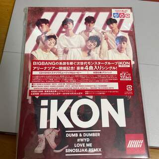 アイコン(iKON)のDUMB ＆ DUMBER（DVD付）(K-POP/アジア)