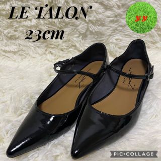 ルタロン(Le Talon)の【美品】LE TALON(ルタロン) パンプス　エナメル　メリージェーン　黒(ハイヒール/パンプス)