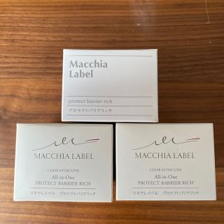 マキアレイベル(Macchia Label)のマキアレイベル プロテクトバリアリッチ　3個セット(オールインワン化粧品)