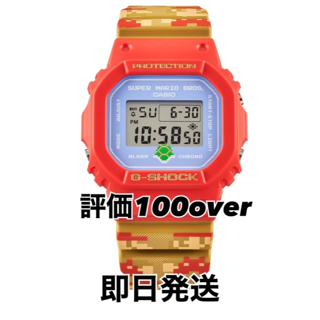 マリオ　G-SHOCK 限定　CASIOのサムネイル