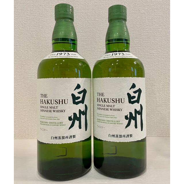 白州 700ml 新品未開封 2本セット U8w6ixwRVK - mylifesite.net