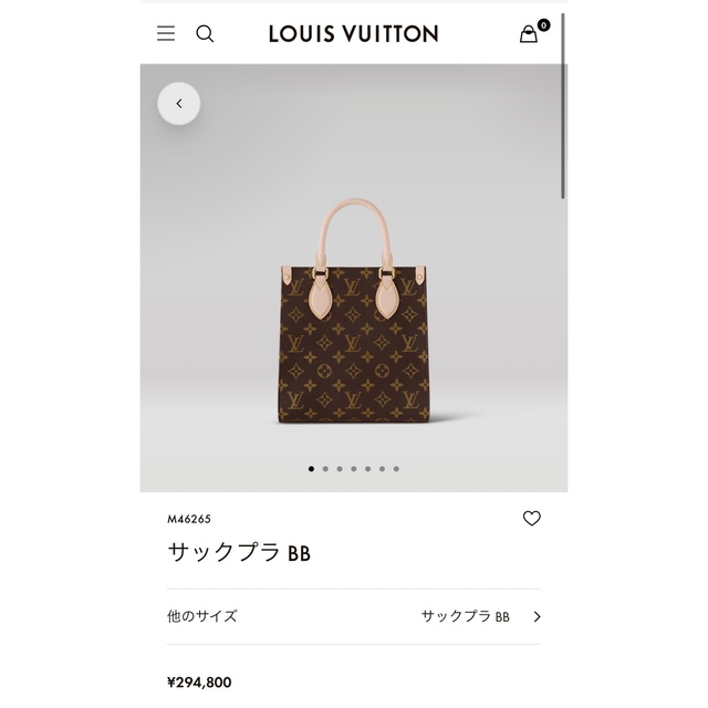 独特な LOUIS VUITTON - 新品未使用 ルイヴィトン サックプラ bb