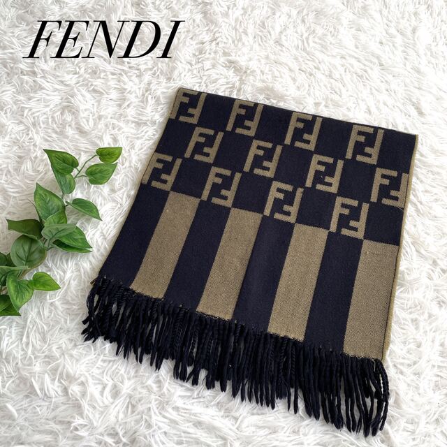 FENDI フェンディ ズッカ柄 マフラー ストール ブラウン ブランド