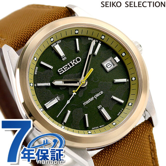超特価sale開催】 セイコー - SEIKO 腕時計 カーキxブラウン