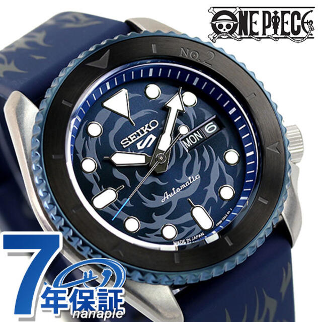 【お買得】 センススタイル 5スポーツ セイコー 腕時計 セイコー - SEIKO ワンピース ブルーxブルー SBSA157SEIKO 自動巻き（4R36/手巻き付） サボ 限定モデル コラボレーション 腕時計(アナログ)