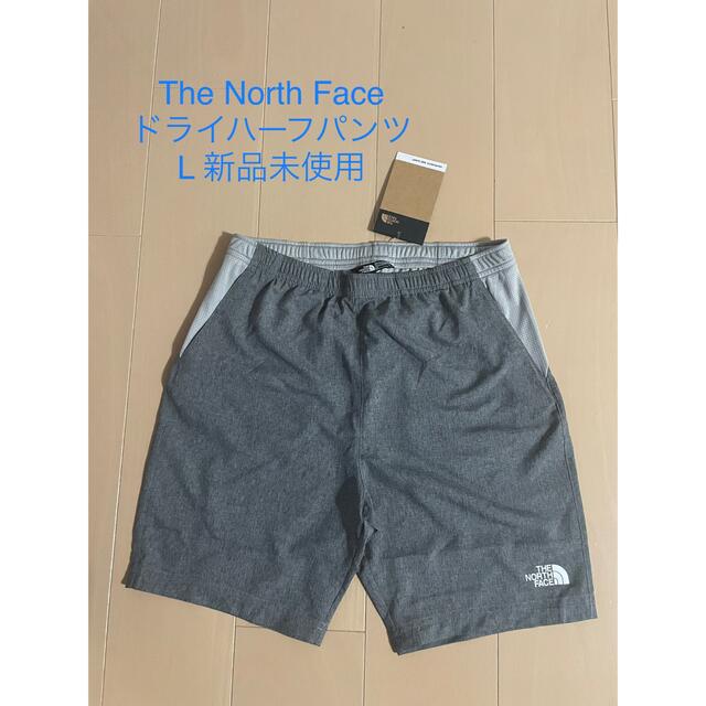 THE NORTH FACE(ザノースフェイス)のCocori様専用☆ノースフェイス ドライハーフパンツ ジュニアL 新品未使用 キッズ/ベビー/マタニティのキッズ服男の子用(90cm~)(パンツ/スパッツ)の商品写真