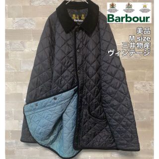 バーブァー（ブルー・ネイビー/青色系）の通販 79点 | Barbourを買う ...