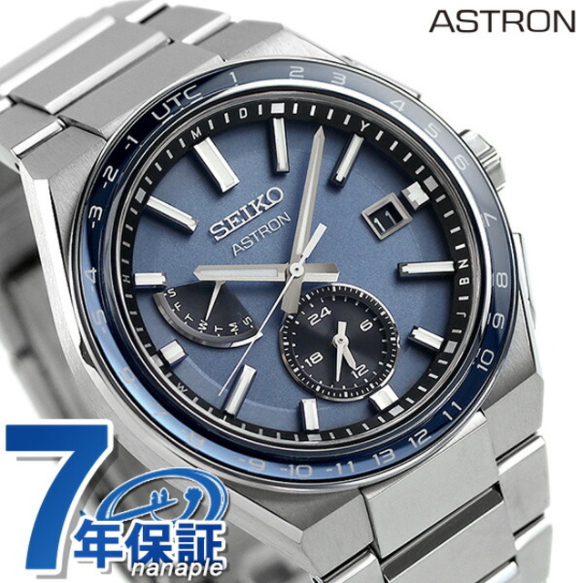 くらしを楽しむアイテム ネクスター アストロン 腕時計 セイコー - SEIKO 電波ソーラー（8B63） ブルーグレーxシルバー SBXY037SEIKO 腕時計(アナログ)