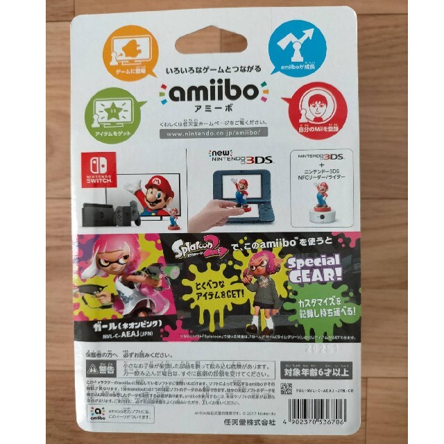 任天堂(ニンテンドウ)のamiibo ガール ネオンピンク 新品未開封 エンタメ/ホビーのフィギュア(ゲームキャラクター)の商品写真