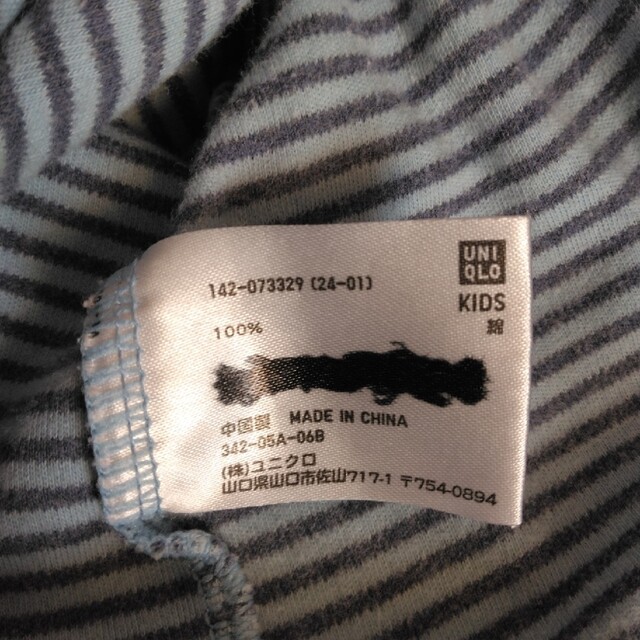 UNIQLO(ユニクロ)のユニクロ　タートル　110 キッズ/ベビー/マタニティのキッズ服男の子用(90cm~)(Tシャツ/カットソー)の商品写真