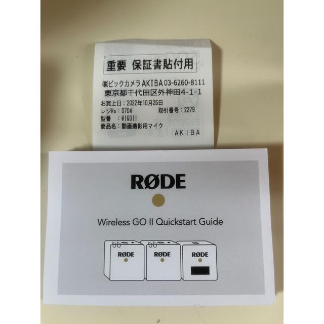 RODE MICROPHONES WIRELESS GO II 日本正規品　保証 楽器のレコーディング/PA機器(マイク)の商品写真