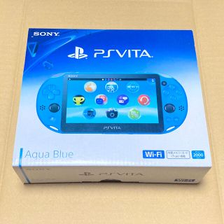 プレイステーションヴィータ(PlayStation Vita)の【新品未使用品】PCH-2000ZA23 アクアブルー(携帯用ゲーム機本体)