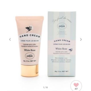 ジェラートピケ(gelato pique)のほぼ新品♡gelato pique ハンドクリーム(ハンドクリーム)