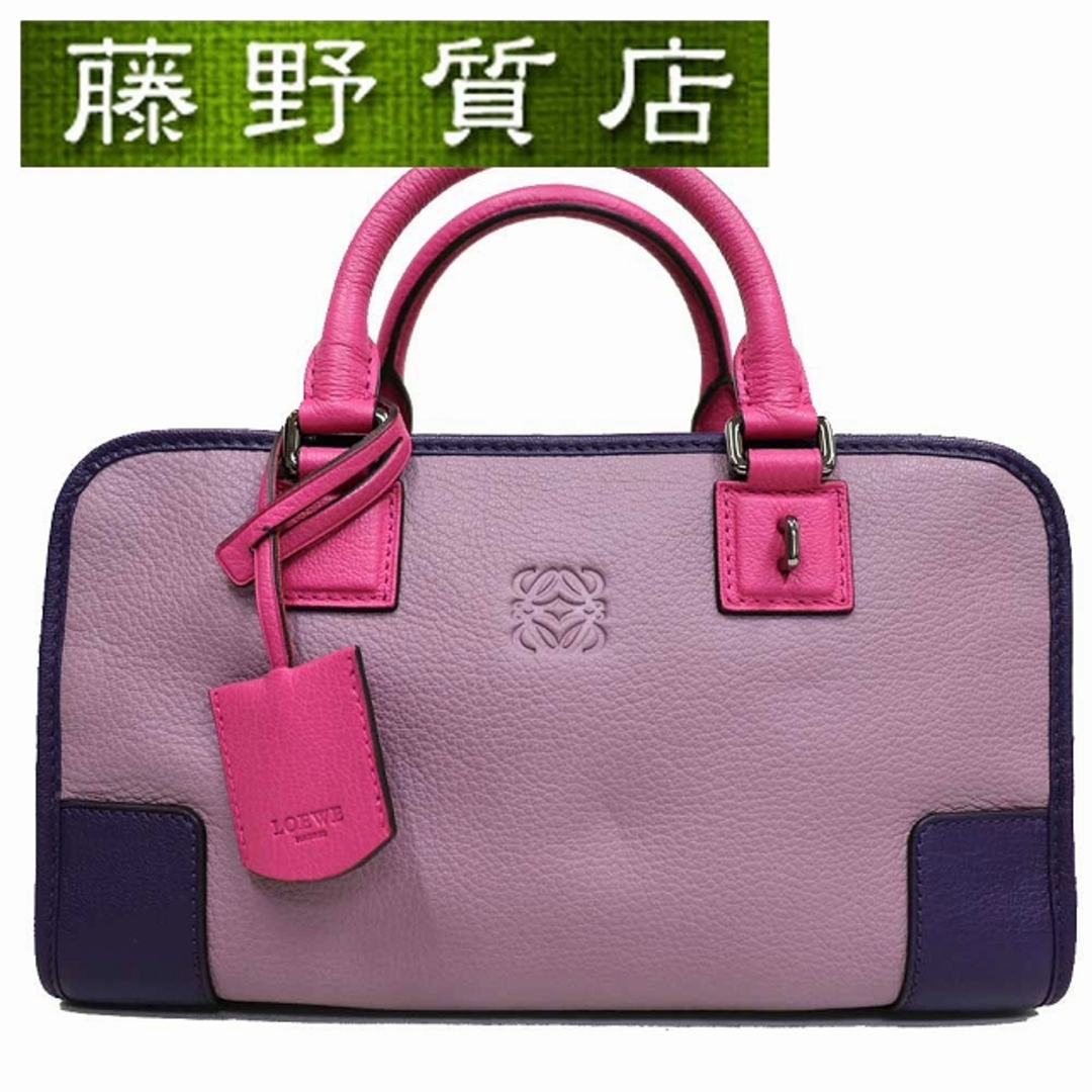 (美品）ロエベ LOEWE アマソナ28 ハンドバッグ ボストン ロゴ パープル レザー 352.35AA 03 8109