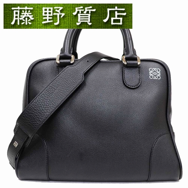 【美品】ロエベ　Loewe アマソナ75 スモール　ショルダー　　ハンドバッグ