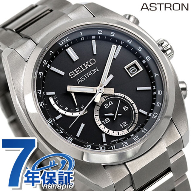 SEIKO - セイコー 腕時計 メンズ SBXY015 SEIKO 電波ソーラー（8B63） ブラックxシルバー アナログ表示