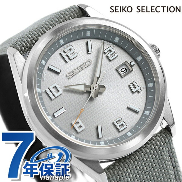 SEIKO - セイコー 腕時計 セイコーセレクションソーラー電波時計 電波ソーラー（7B72） SBTM311SEIKO シルバーxグレー