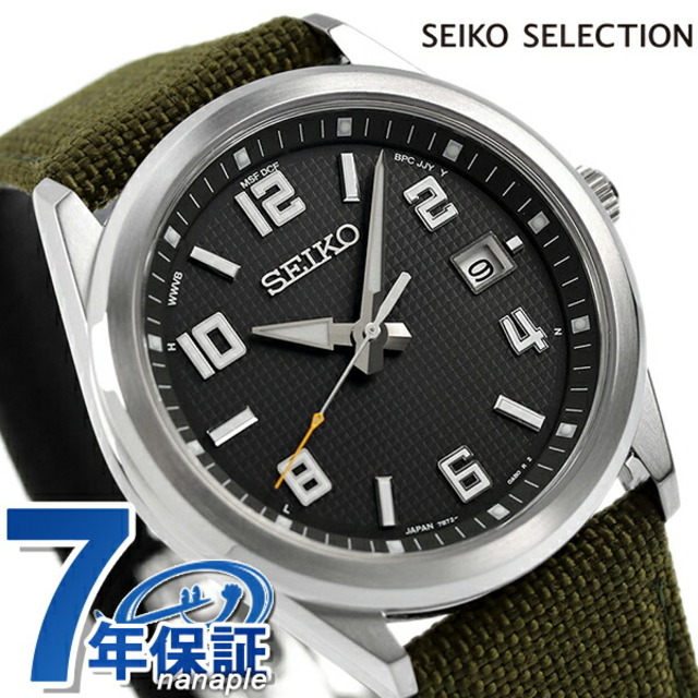 SEIKO - セイコー 腕時計 セイコーセレクションソーラー電波時計 電波ソーラー（7B72） SBTM313SEIKO ブラックxカーキ