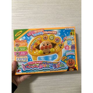 アンパンマン(アンパンマン)のおもちゃ(楽器のおもちゃ)