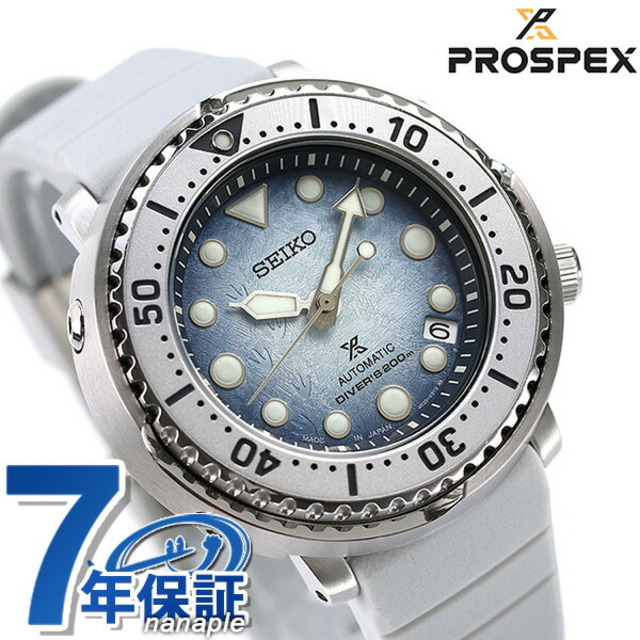 新品入荷 ダイバースキューバ プロスペックス 腕時計 セイコー - SEIKO