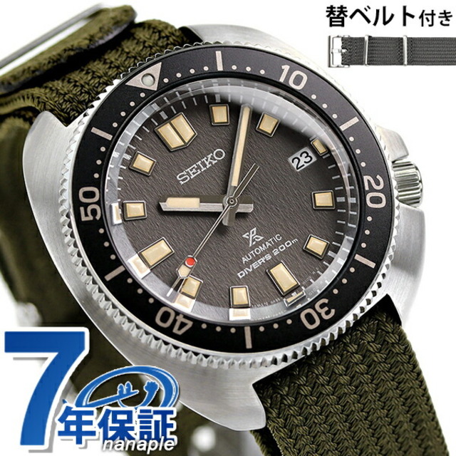 SEIKO - セイコー 腕時計 プロスペックス ダイバースキューバ 1970 メカニカルダイバーズ 現代デザイン 自動巻き（6R35/手巻き付） SBDC143SEIKO ガンメタルxカーキ