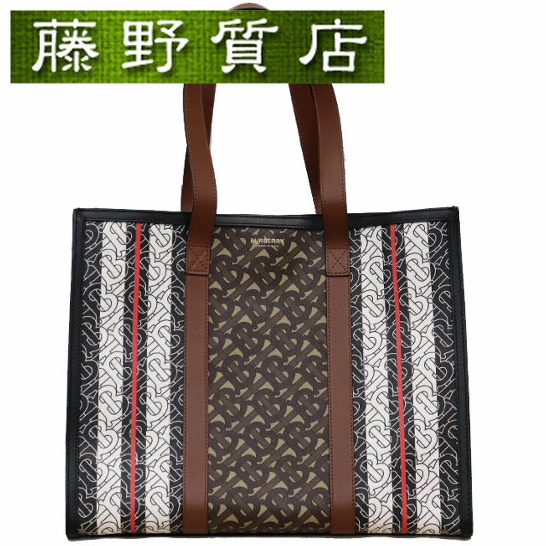 BURBERRY(バーバリー)の（美品）バーバリー BURBERRY モノグラムストライプトートバック ポリウレタン × コットン × レザー 茶 × マルチカラー 8019383 8319 レディースのバッグ(トートバッグ)の商品写真