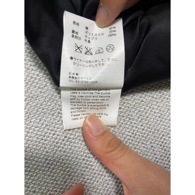 HYKE(ハイク)の【ミミ様専用】 HYKE トレンチコート サイズ1 レディースのジャケット/アウター(トレンチコート)の商品写真