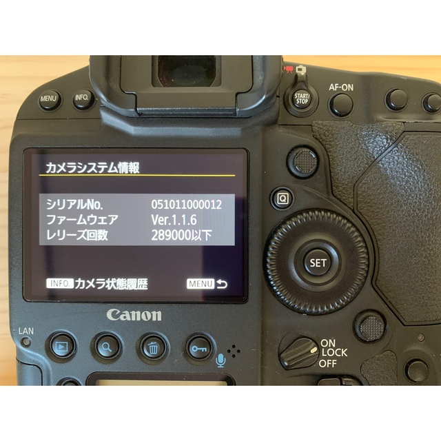 キヤノン イオス 1DX Mark II ボディ