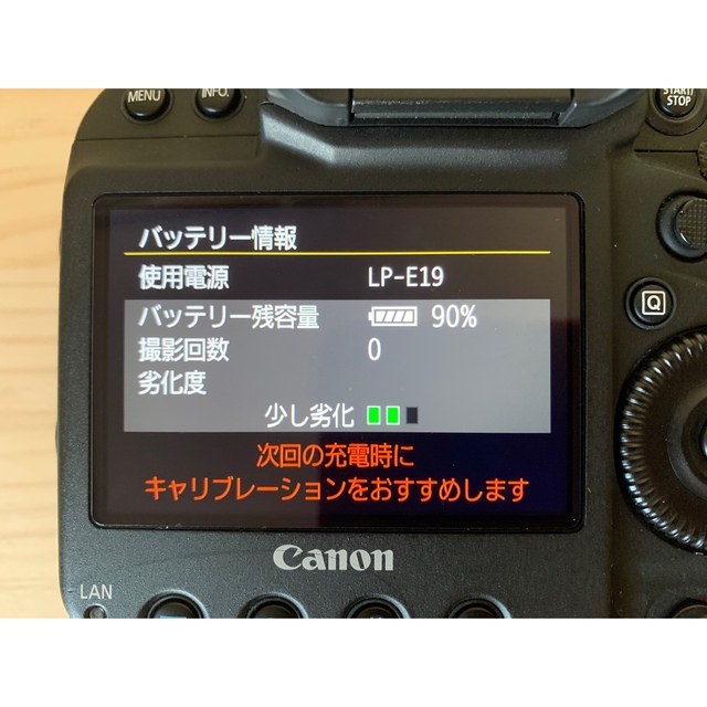 キヤノン イオス 1DX Mark II ボディ