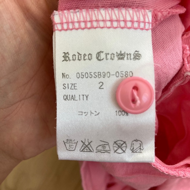 RODEO CROWNS(ロデオクラウンズ)のロデオクラウンズ  薄手　カーディガン レディースのトップス(カーディガン)の商品写真